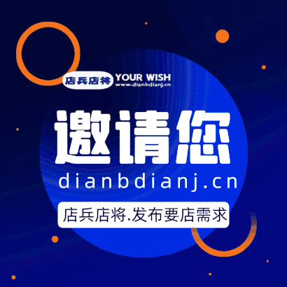 需求发布