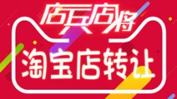 我的淘宝路，因为选择而精彩